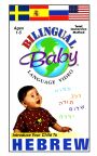 bilingual baby
